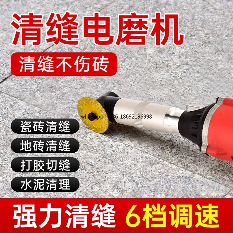 220V 350W Electric Straight Grinder Hand-held Sealant Construction Tools for Tile Floor Slot Right Angle Elbow Sewing Machine