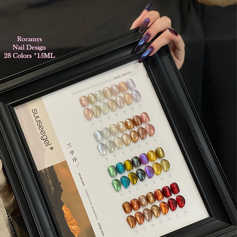 Rormays Cat's Eye gel Polished 28PCS Mixed Semi permanent Glass Beads Shiny Color UV LED Nail Glue Aurora Cat's Eye Salon 15ML