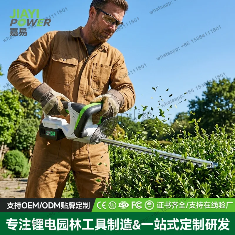 Cross-border new electric hedge trimmer handle rotatable hedge electric trimming