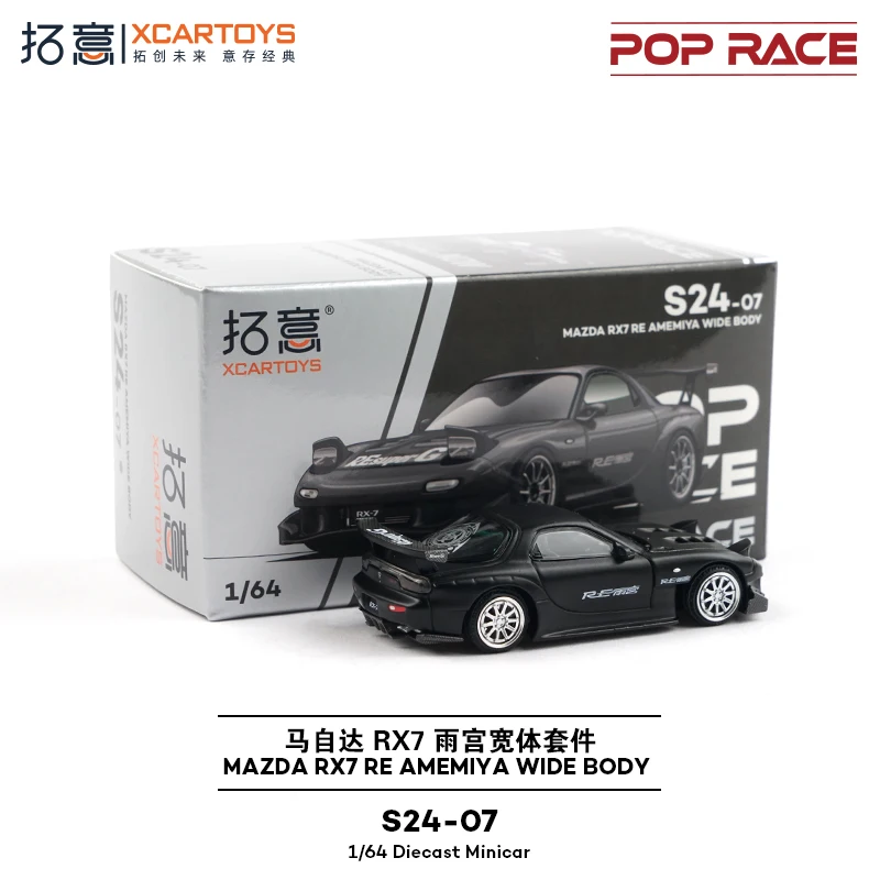 Diecast 1/64 Scale Mazda RX7 Amamuro Wide Body Alloy Car Model Collectible Toy Gift Souvenir Display Ornament