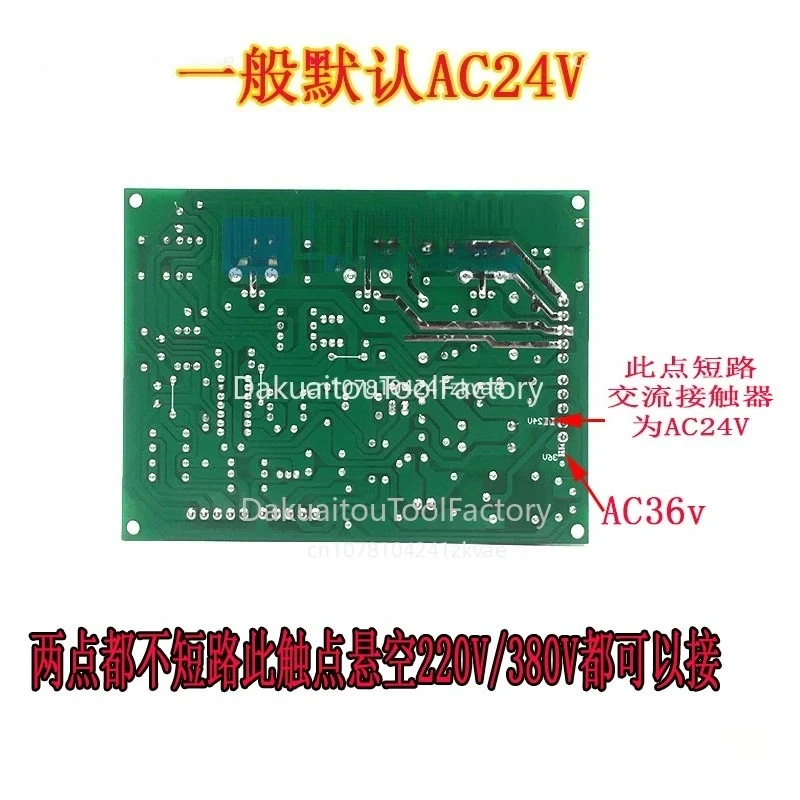 NBC Gas Shielded Welding Machine / Universal Main Board / Tap CO2 Welding Machine Control Board Welding Machine Main Board