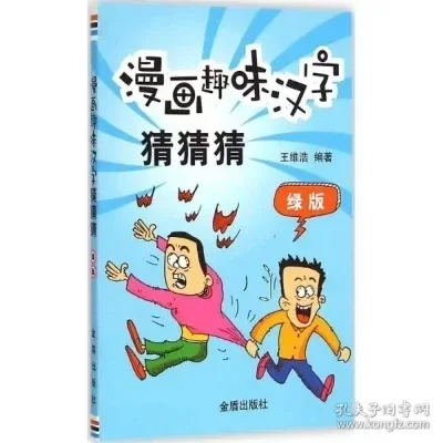 Opony do samochodów RC, 4 sztuki, 90 mm, do monster trucków i buggy, koła z mocowaniem 12 mm Hex, pasują do Trxs E-Revo 1/16, MJX 16207 16208, SCY 16101, części zamienne do tuningu HBX