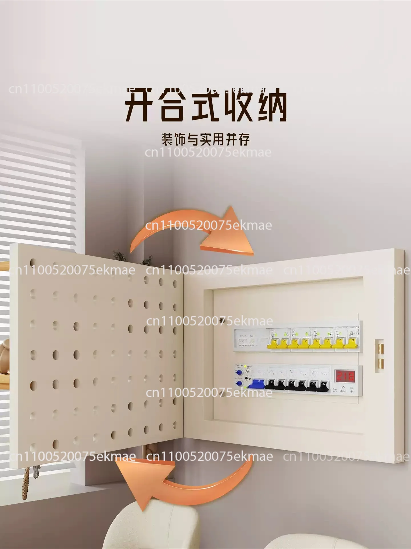 Decorative Perforated Panel for Electricity Meter Box; Drill-free Shelving Unit To Conceal The Circuit Breaker