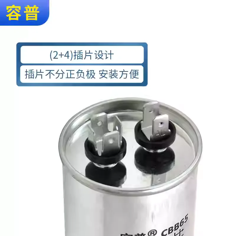 CBB65 Explosion proof Air Conditioning Starting Capacitor 40UF Compressor Capacitor Aluminum Shell 450V Non Polarized