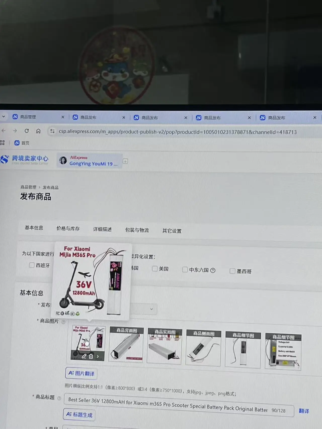 Melhor vendedor 36v 12800mah para xiaomi m365 pro scooter bateria especial bateria original