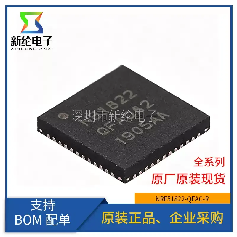 10-100pcs NRF51822-QFAC-R N51822 wireless transceiver chip package QFN48 original genuine direct sale