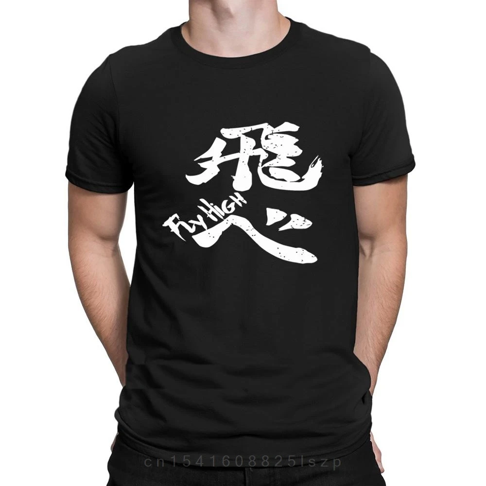 Haikyuu Karasuno Fly High Black T Shirt Fitness Summer Hilarious The New Designer Shirt Cotton Gents Kawaii Creature