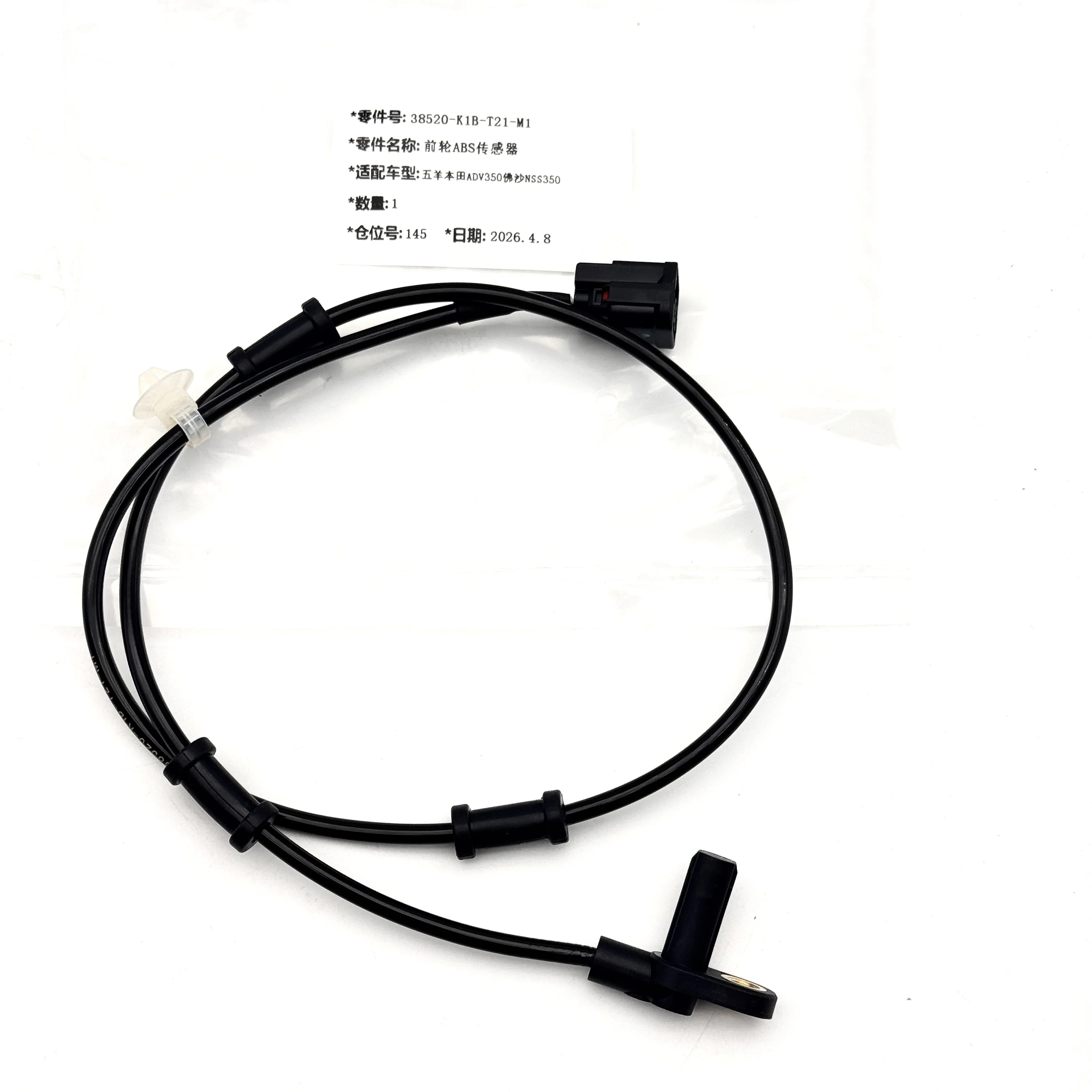 ABS-Geschwindigkeitssensor 38520-K1B-T21-M1 vorne & 38510-K1B-T21-M1 Hinterrad für Wuyang Honda ADV350 FORZA 350 NSS350 Motorrad – Detail 7