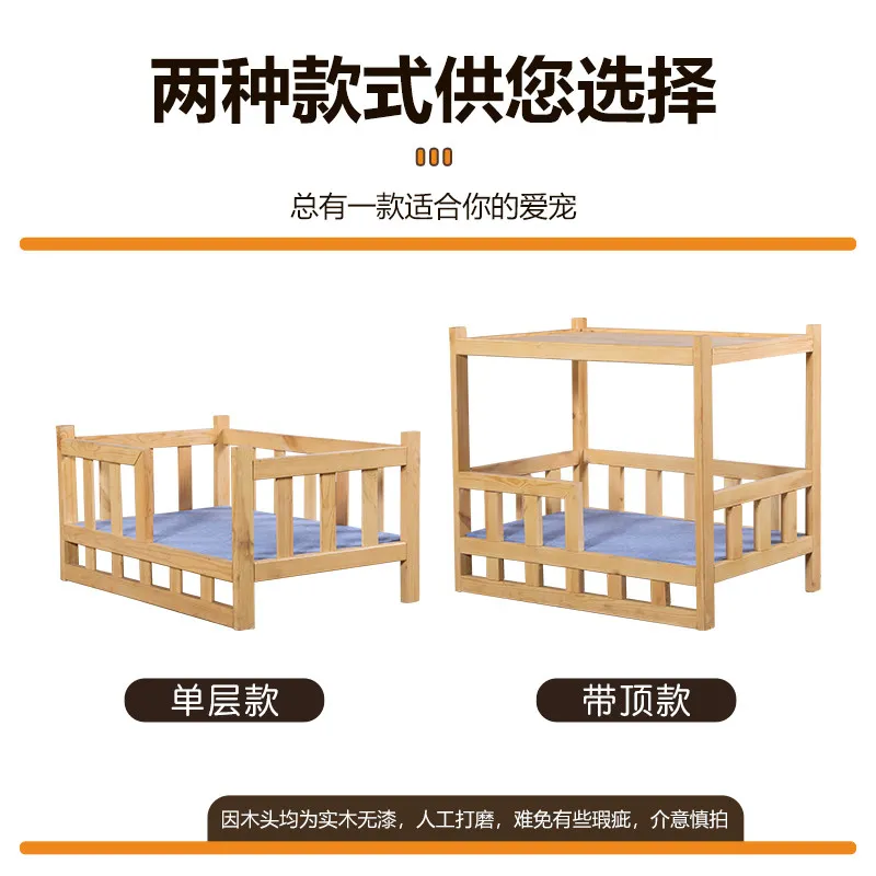 

Cat nest Four seasons universal bed house Upper and lower floors house