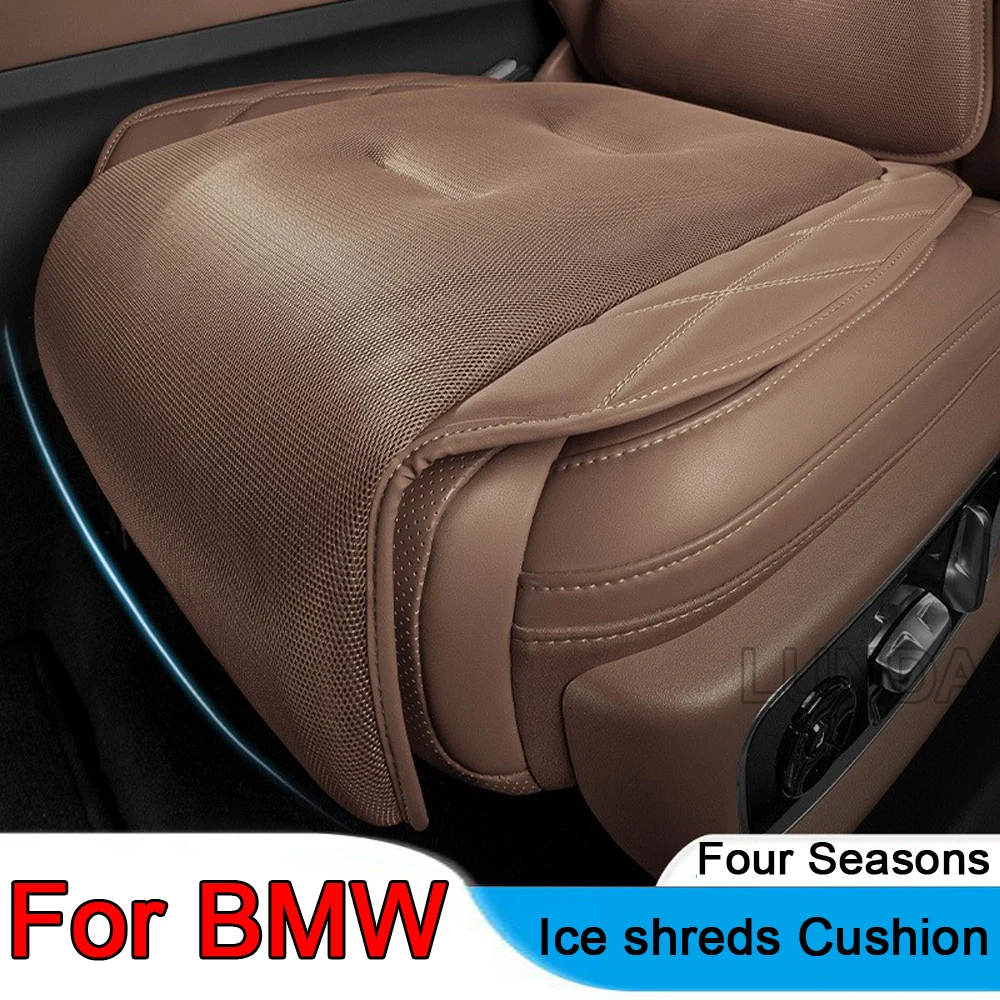 

Breathable Car Seat Cushion Ice silk Non-slip Auto Seat Cover For BMW 1 2 3 4 5 6 7 Series X1 X3 X4 X5 X6 X7 F10 F20 F30 G20 G30