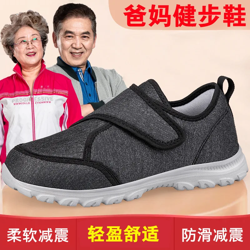 

Middle-aged Walking Shoes, Men's Autumn And Winter Soft Sports Shoes, Men's And Women's Shoes Swollen Shoes,