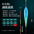 H SJ06