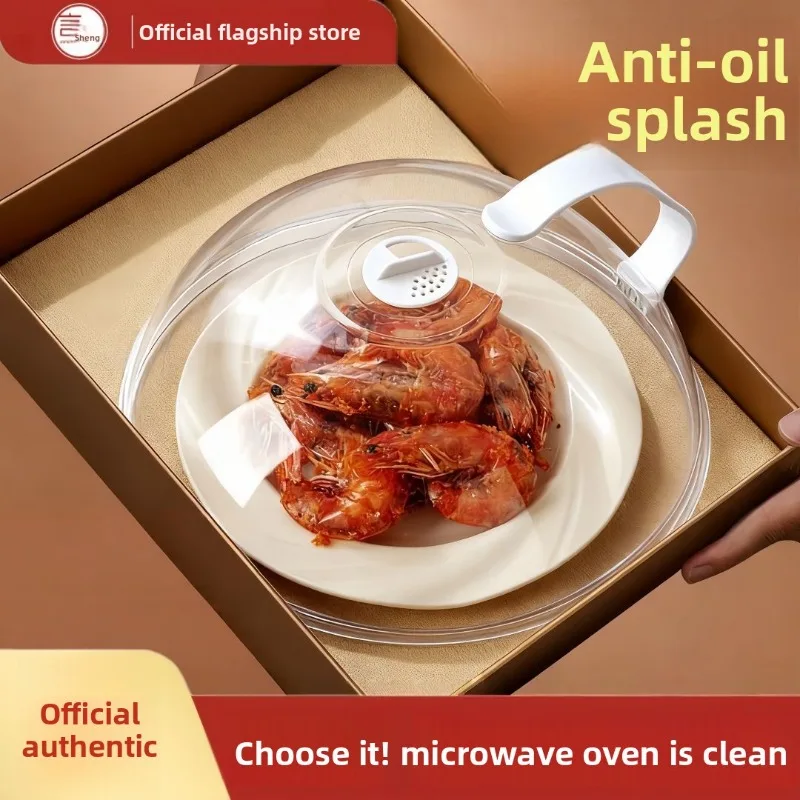 Microwave Oven Cover Heating Special Oil Proof Splash Proofs High Temperature Resistant Special Cover Foods Grade Kitchen Shelf