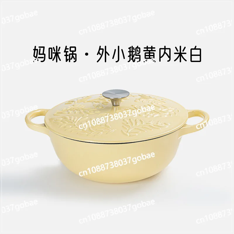 

Эмалированная кастрюля, чугунная кастрюля для супа, бытовая кастрюля для приготовления каши, многофункциональная кастрюля с антипригарным покрытием