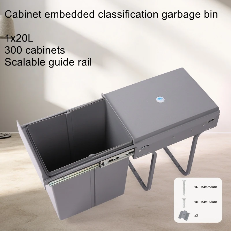 Cabinet embedded garbage bin, kitchen hidden single bin, 20L cleaning bin, pull-out retractable guide rail with cover