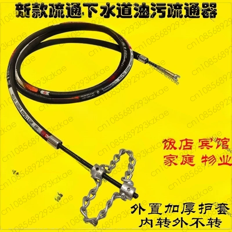 Hotel Electric Drill To Kitchen Sewer Special Tool Artifact New Oil Clogging Pipe Unblocker Spring