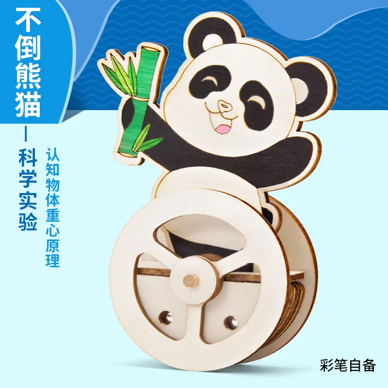 

Scientific experiment diy do not fall panda tumbler science and technology small production of children's hand-made science