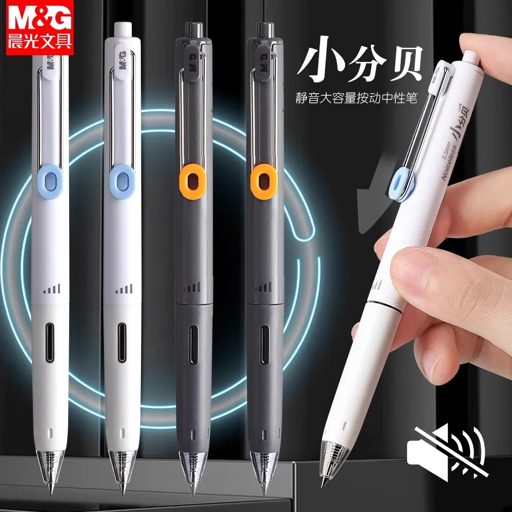 M&G Silent Push-Button Gel Pen Sets Large Capacity Black 0.5mm Quick-Drying Ink Refillable Suitable for Students and Office Use