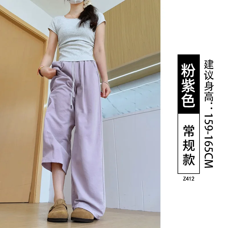Ice Silk Wide Leg Pants for Women's Summer Thin Style 2026 New Casual Loose Straight Leg Summer Relaxation Yamamoto Pants