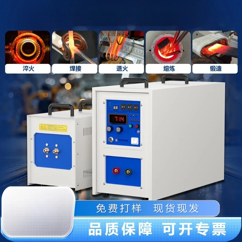 High Frequency Induction Heating Gear Quenching Turning Tool Metal Annealing Smelting Draft Brazing Forging Welding Machine