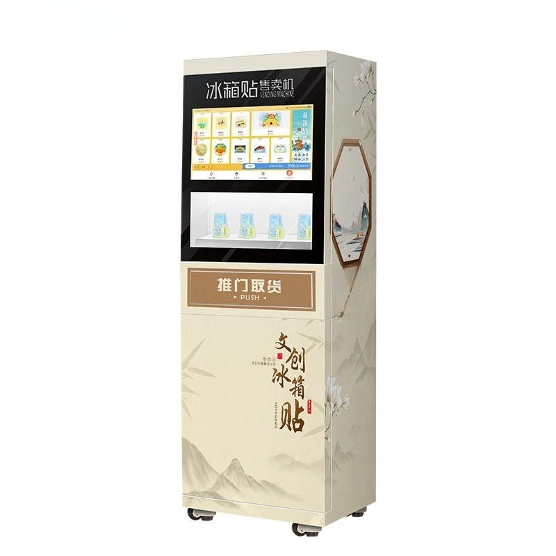 

Merchandise travel commemorative refrigerator sticker self-service vending machine, scenic museum commercial 24-hour unmanned