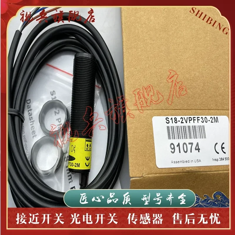 Photoelectric Switch Sensor for T18-2VPFF30/50/75IR-2M T18-2VNFF30/50/75IR-2M