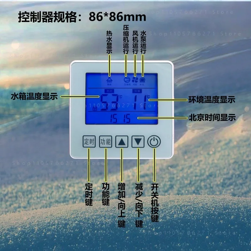 CC570N Wifi Heat Pump PCBA Air Source Water Source Water Heater Heat Pump Controller Control Board