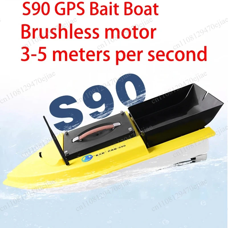 S90 12V RC GPS Bait Boat - 600m Range 5KG Load Brushless Motor with Fish Finder & One-Click Return view 3