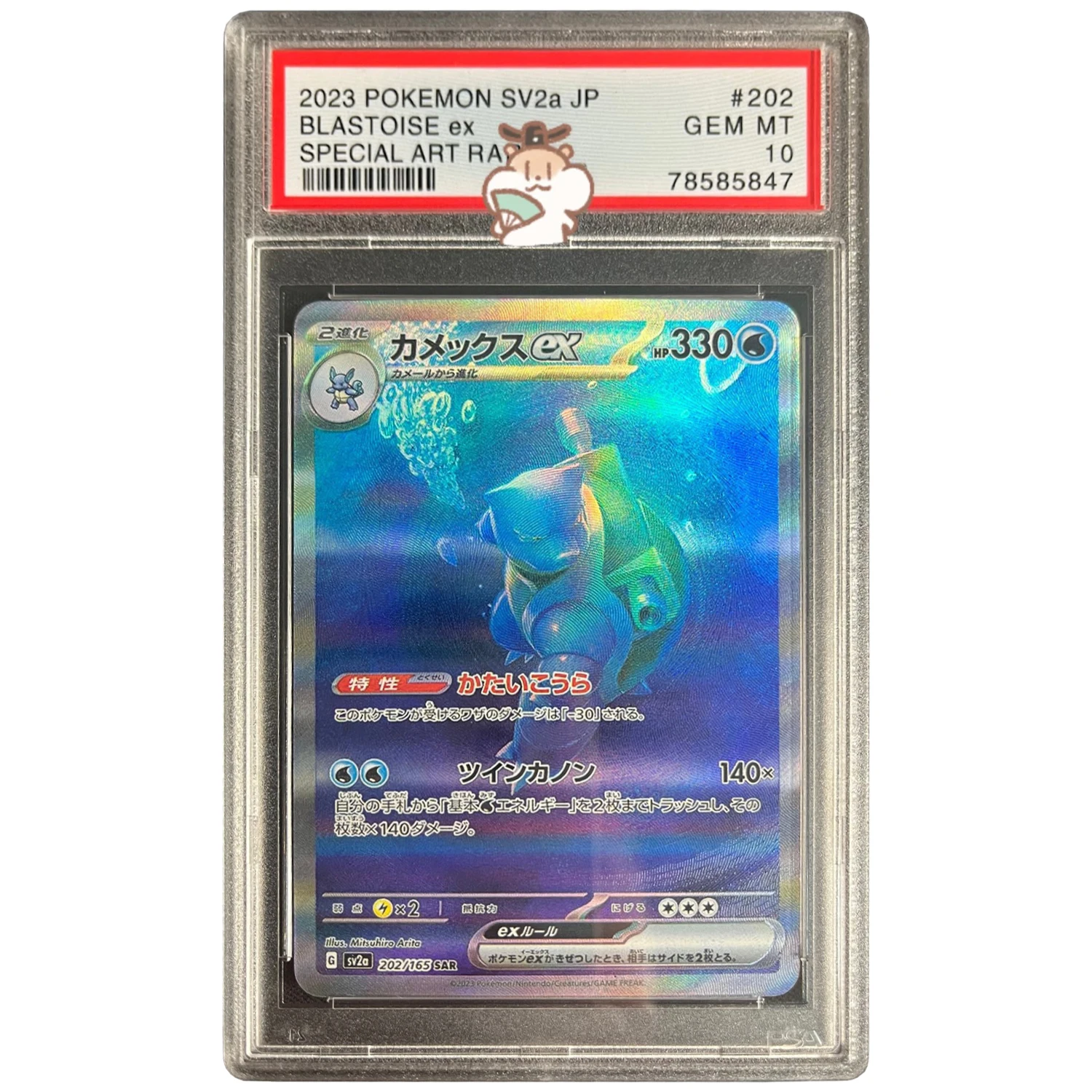 Tarjeta de PSA colección Pokémon Pikachu Charizard Venusaur Mew, versión de copia PTCG, tarjeta de clasificación de 10 puntos, tarjetas de juego de