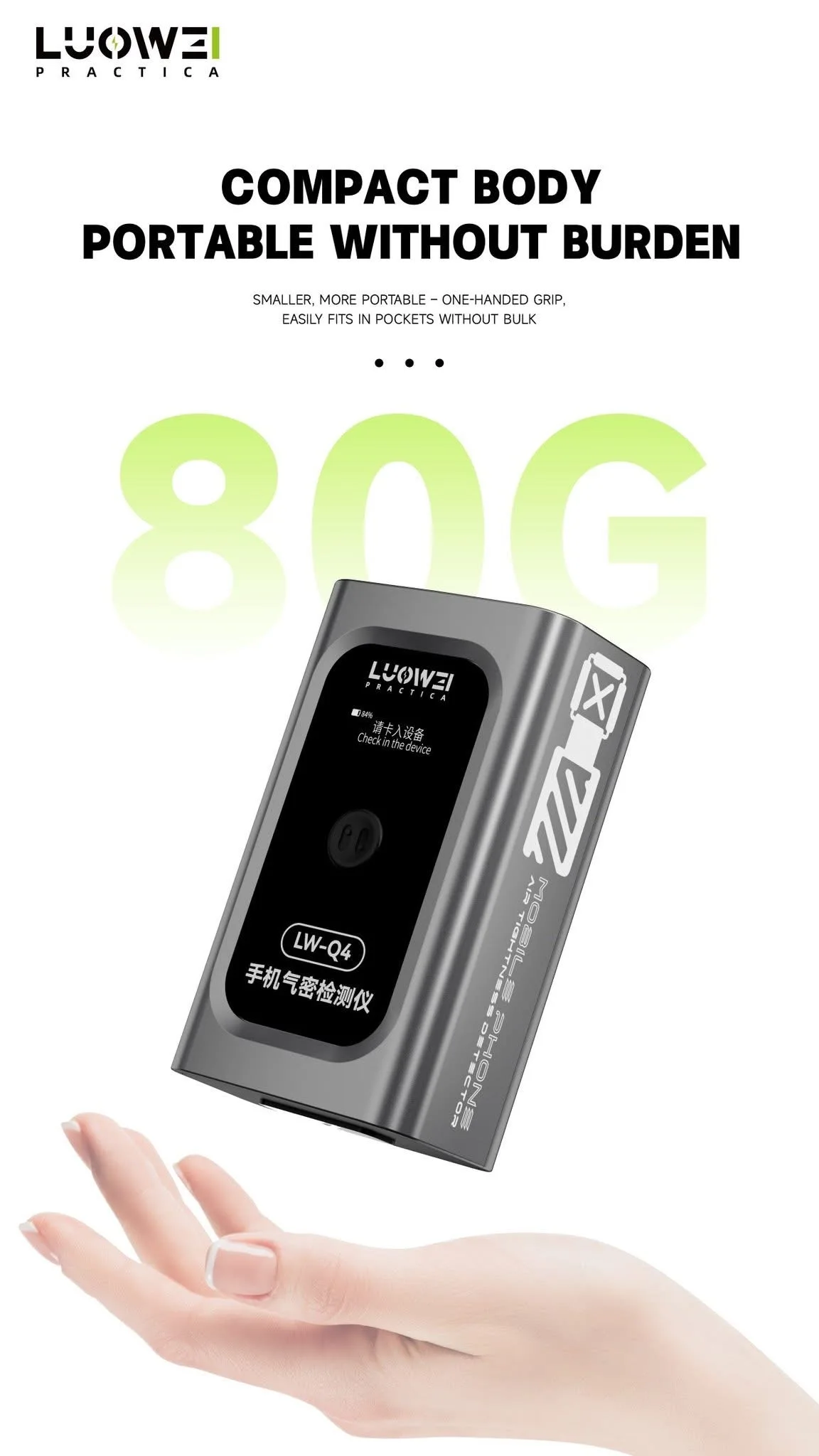 LUOWEI mobile phone airtightness tester: quickly tests airtightness and fit. Loophole detection, repair.