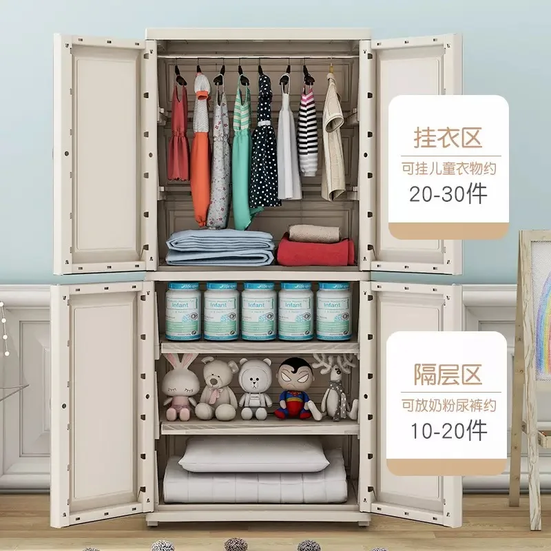 Children's  double door clothes hanging type plastic storage cabinet baby plastic wardrobe