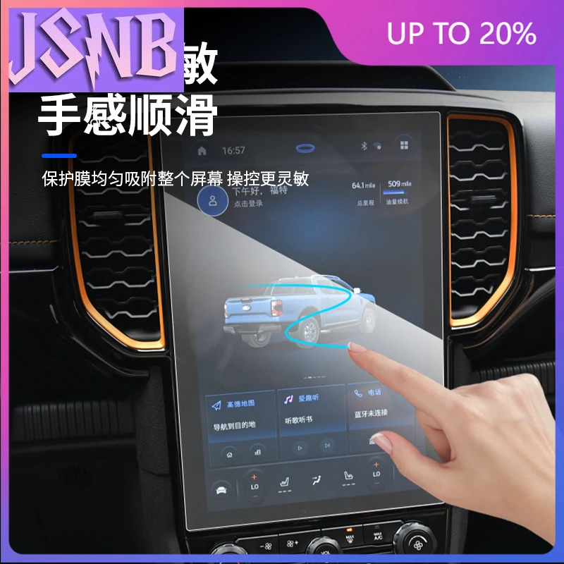 New High definition blue light tempered film instrument gear shift film For Ford Ranger Wildtrak T9 2022 2023 2024 2025 Accessor