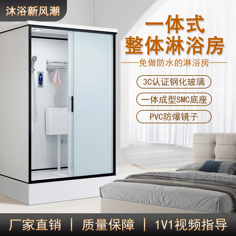 Hotel apartment family-specific integral shower room SMC integrated bathroom mobile bathroom factory direct sales