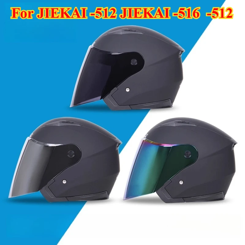 Helmet Visor Suitable For JIEKAI -512 JIEKAI -516 Face Shield Windshield Sunshield Anti-UV Helmet Accessories
