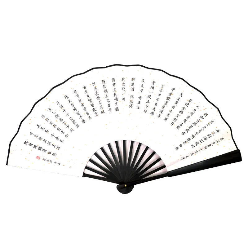 

Li Bai Poem Folding Fan Sprinkled Golden Rice Paper Hand Fan for Man Room Stage Decoration Performance Prop Dancing Fan Gift Box