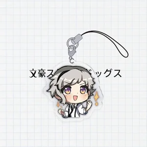 BSD Wenhao, Vahşi Köpekler, Sapanlar Cep Telefonu veya anahtarlık, Kolye Akrilik, Anime, Cosplay Dazai Osamu Nakajima, Kordon, Sevimli Piercing Noel Hediyesi 8 en çok satılan, mango bsd - №2