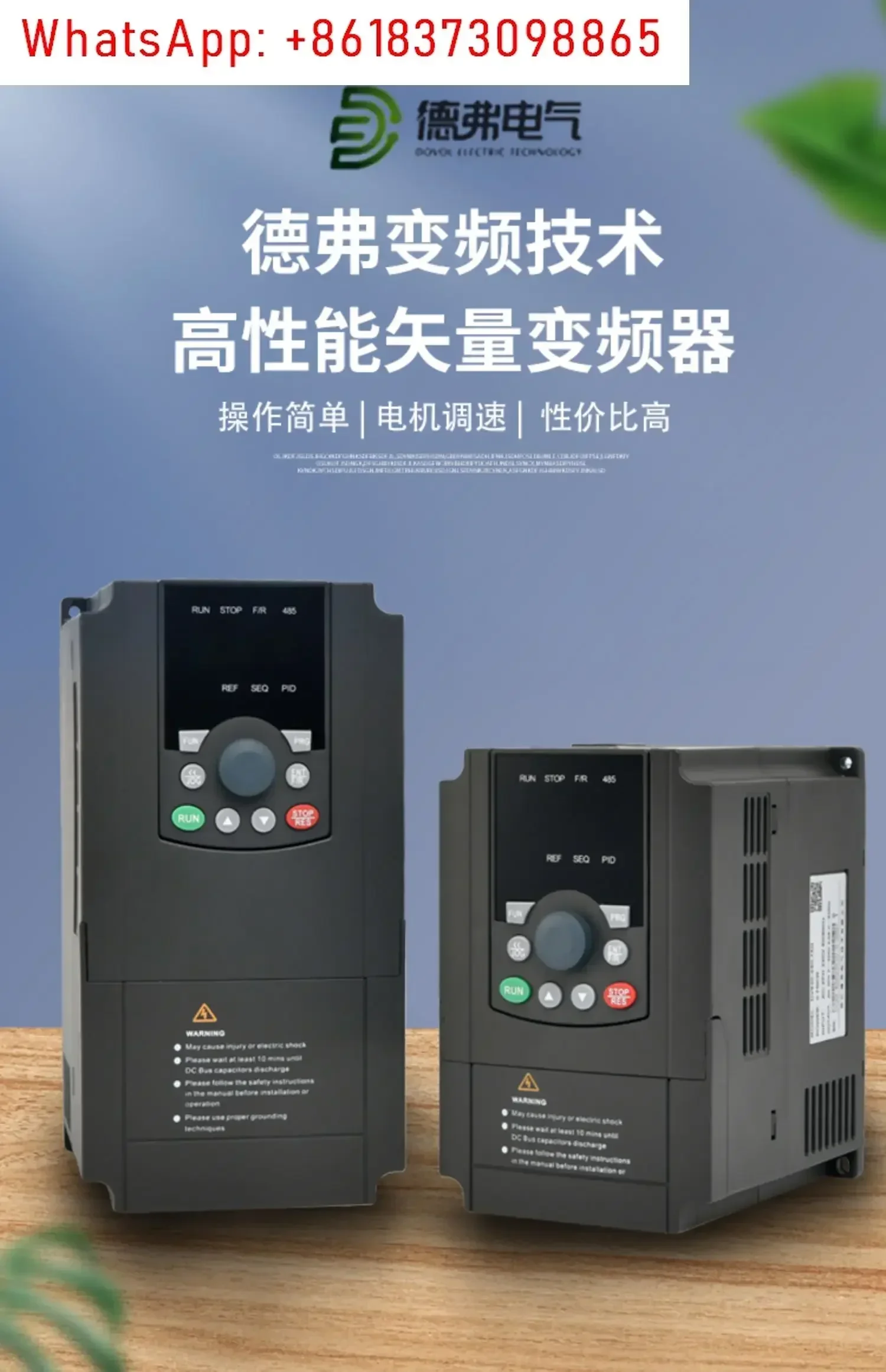 DV620- 0.75-1 - 3-4-5 5-7.5 - 11-15-18. محافظ 5 كيلو واط #3