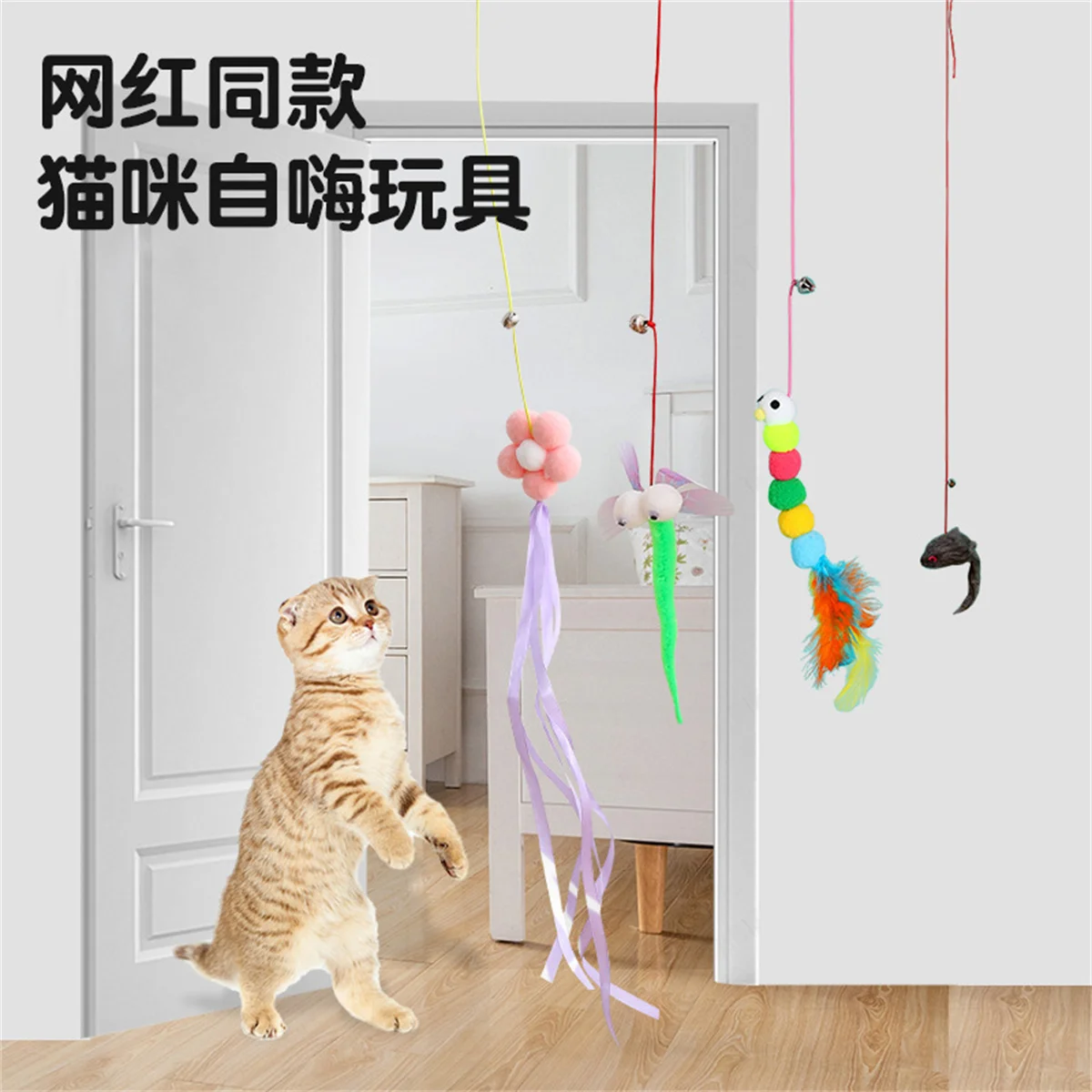 Pet Cat Interactive Toy Elastic Cat Scratch Rope Retractable Door Hanging Funny Toys Pet Playing Teaser Cat Supplies