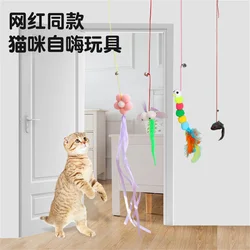 Pet Cat Interactive Toy Elastic Cat Scratch Rope Retractable Door Hanging Funny Toys Pet Playing Teaser Cat Supplies