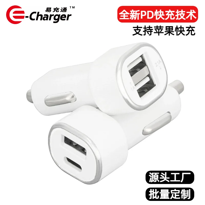 Cross border private model car charger A+C car charger dual USB2.4A multifunctional car charger source manufacturer