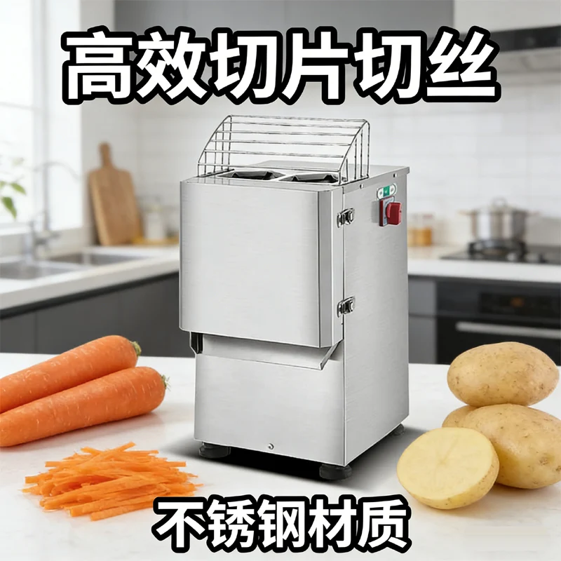 

Электрический измельчитель овощей, коммерческий кухонный комбайн, овощерезка