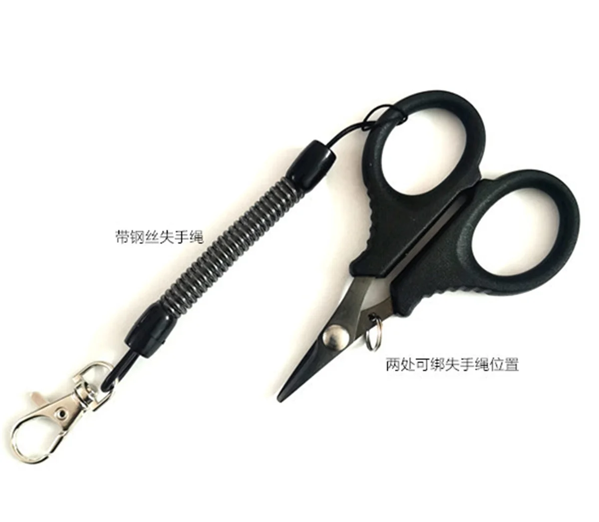 Stainless Steel Fishing Scissor Portable Scissor Plier Cut PE line Braid Line Cutter Plies Carp Fishing Tools Accessories