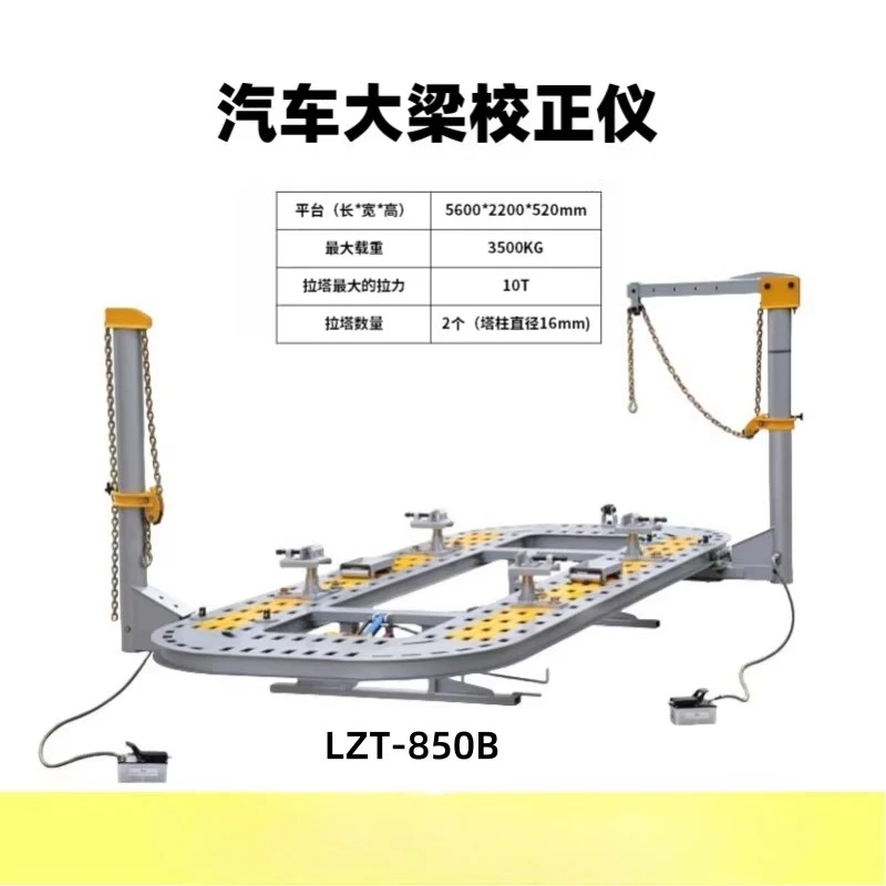 Platform frame correction, platform body sheet metal repair and shaping frame