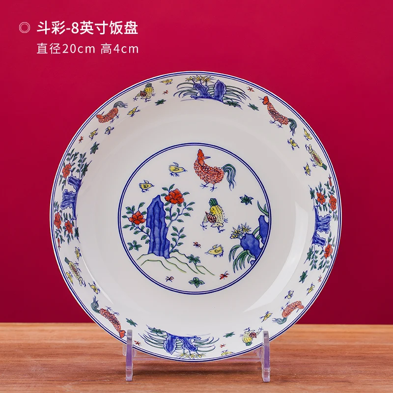 

Jingdezhen Doucai Chicken Rice Plate 8-inch Large Vegetable Plate Soup Plate Qing Qianlong Chicken Plate A