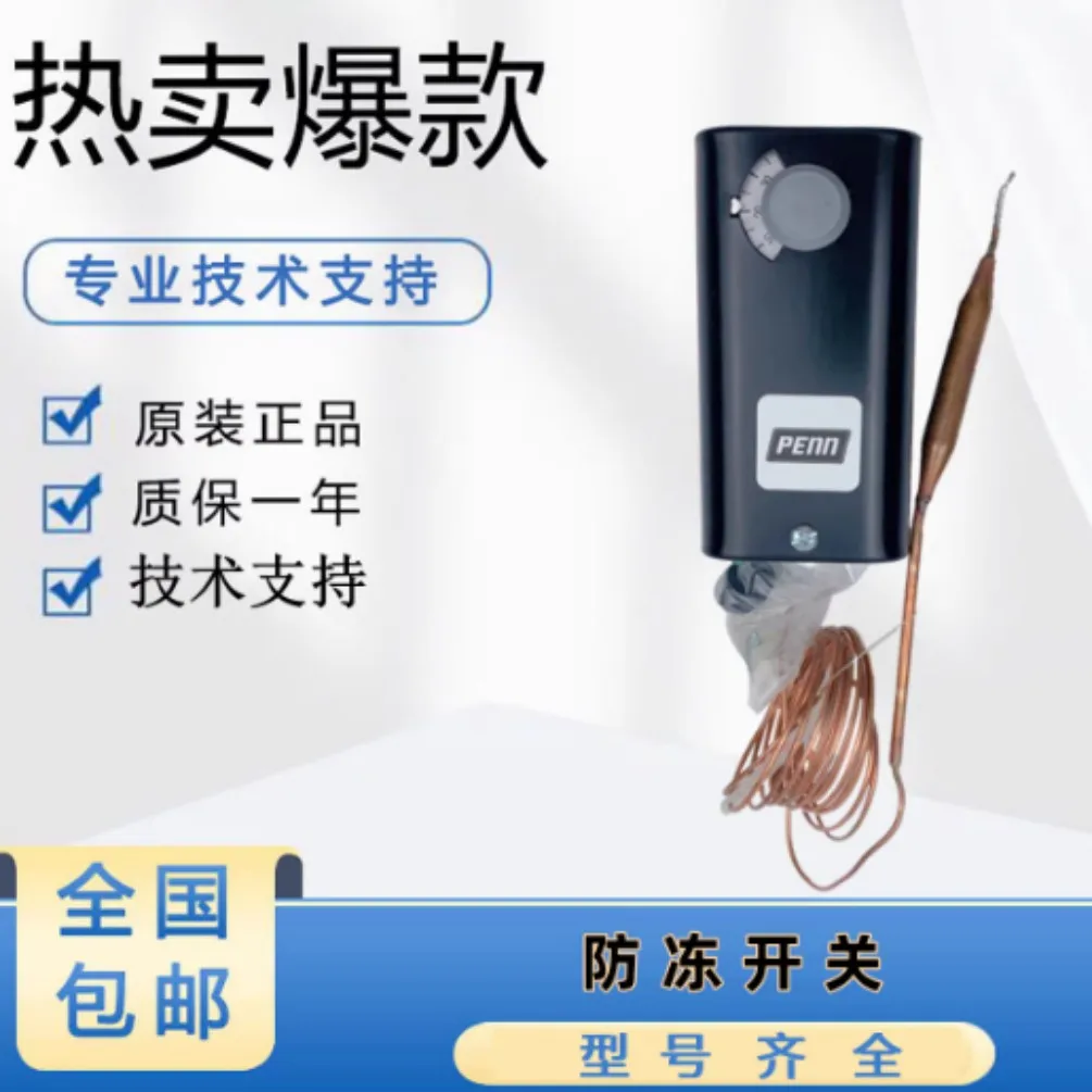 Brand new suitable for temperature controller A19ABC-24C/A19ABC-41C/A19AAF-44C/A19ABC-39C/A25CN-4C/A11D-4C/A11B-4C