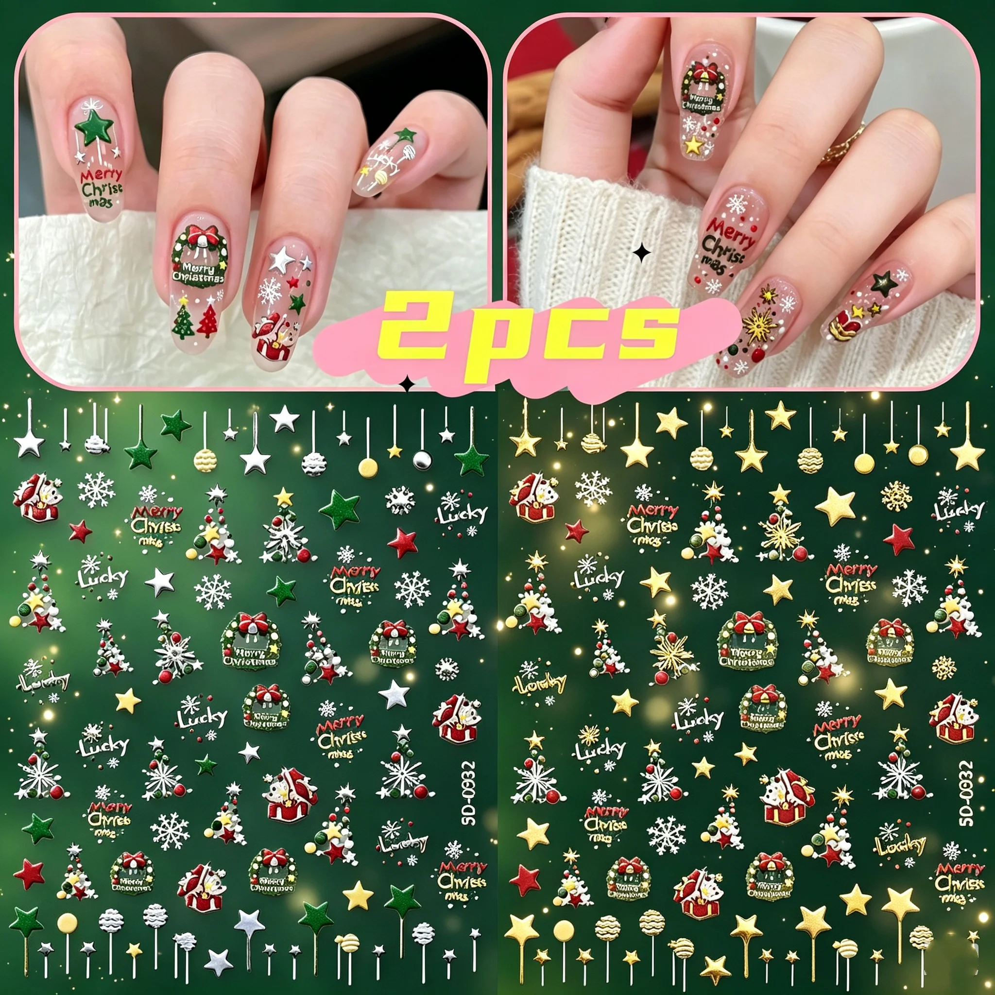 2Pcs 5D Christmas Nail Stickers Snowflake Star Bell Gift Box Wreath Nail Decals Gold Silver Bronzing Winter Holiday Xmas Party *