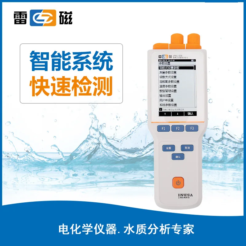 Portable Dissolved Oxygen Analyzer Dissolved Oxygen Tester Laboratory JPBJ-608 Dissolved Oxygen Meter