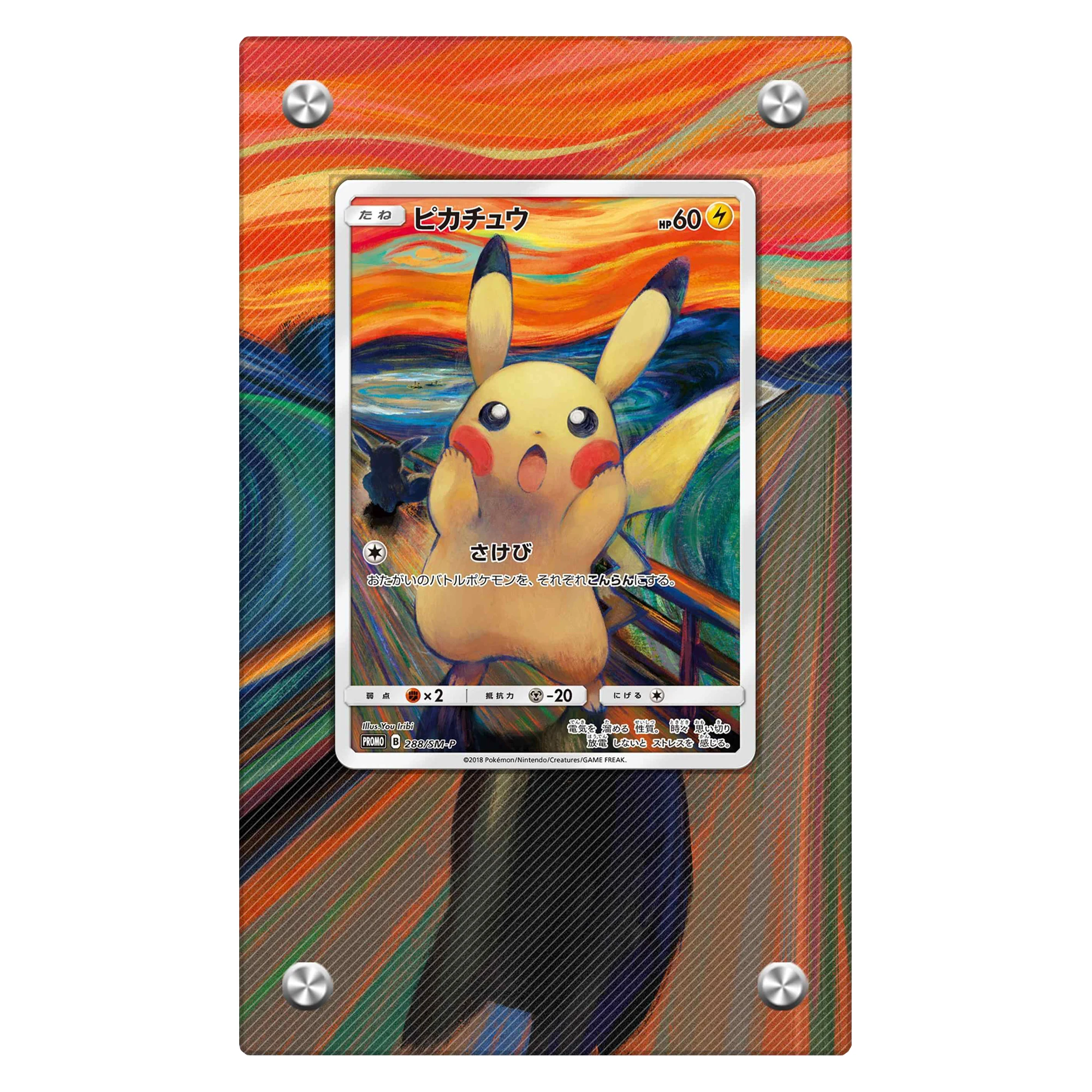 

Diy Self Made Ptcg Shout Подставка для коллекции карточек Ptcg Акриловая рамка для карточек Кирпичная рамка без карточек в комплекте