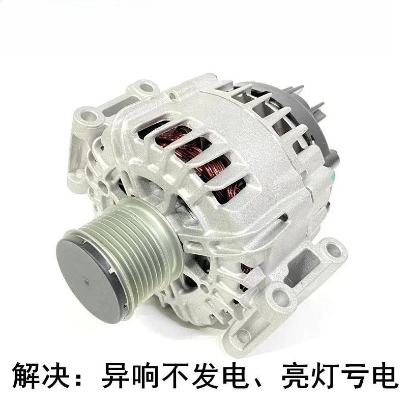 Applicable benchi C200E260 S350R350 ML300GL500 GLK300 G500 ML350 generator Original car quality