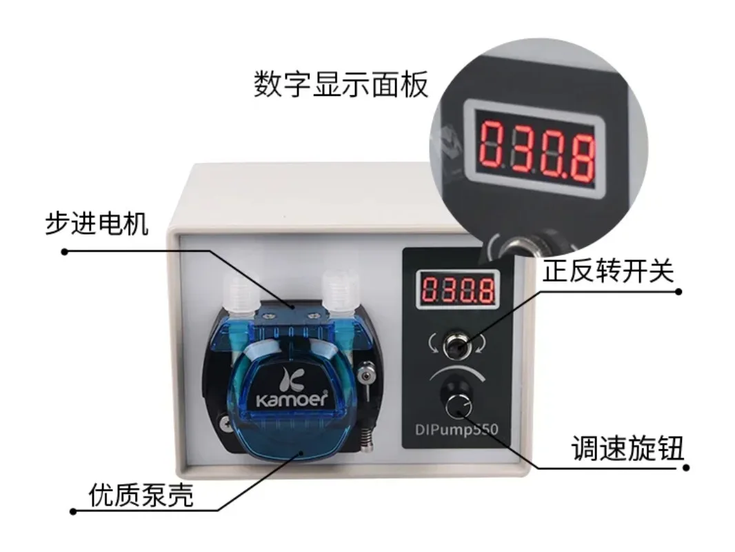 1 piece)  Small, large flow, small pump, high-precision water pump, filling machine, food grade circulating constant flow